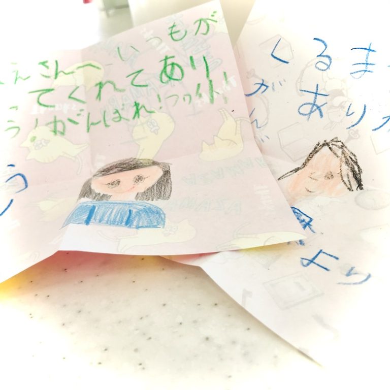 [沼津西店] 心温まるプレゼント*