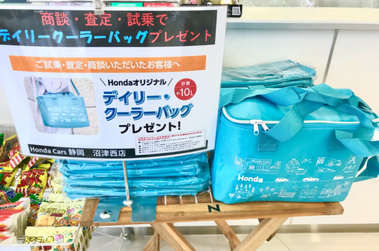 [沼津西店] ☆NEWプレゼント＆感染防止対策☆
