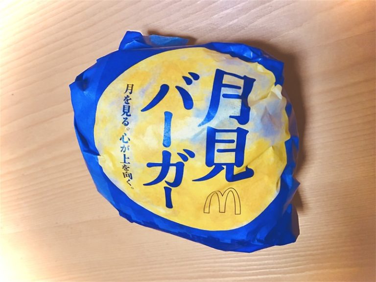 [沼津西店] 9月の月といえば…！