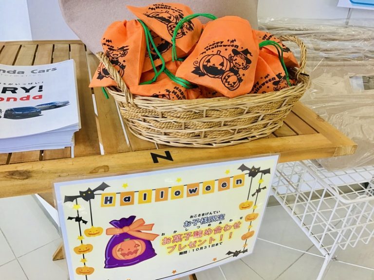 [沼津西店] ハロウィンお菓子のプレゼント
