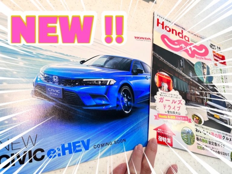 [沼津西店] NEW!!
