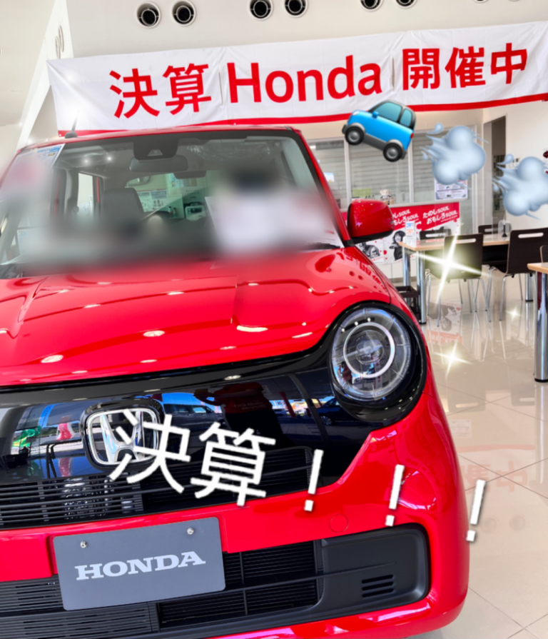 [沼津西店] ☆決算Honda開催中☆