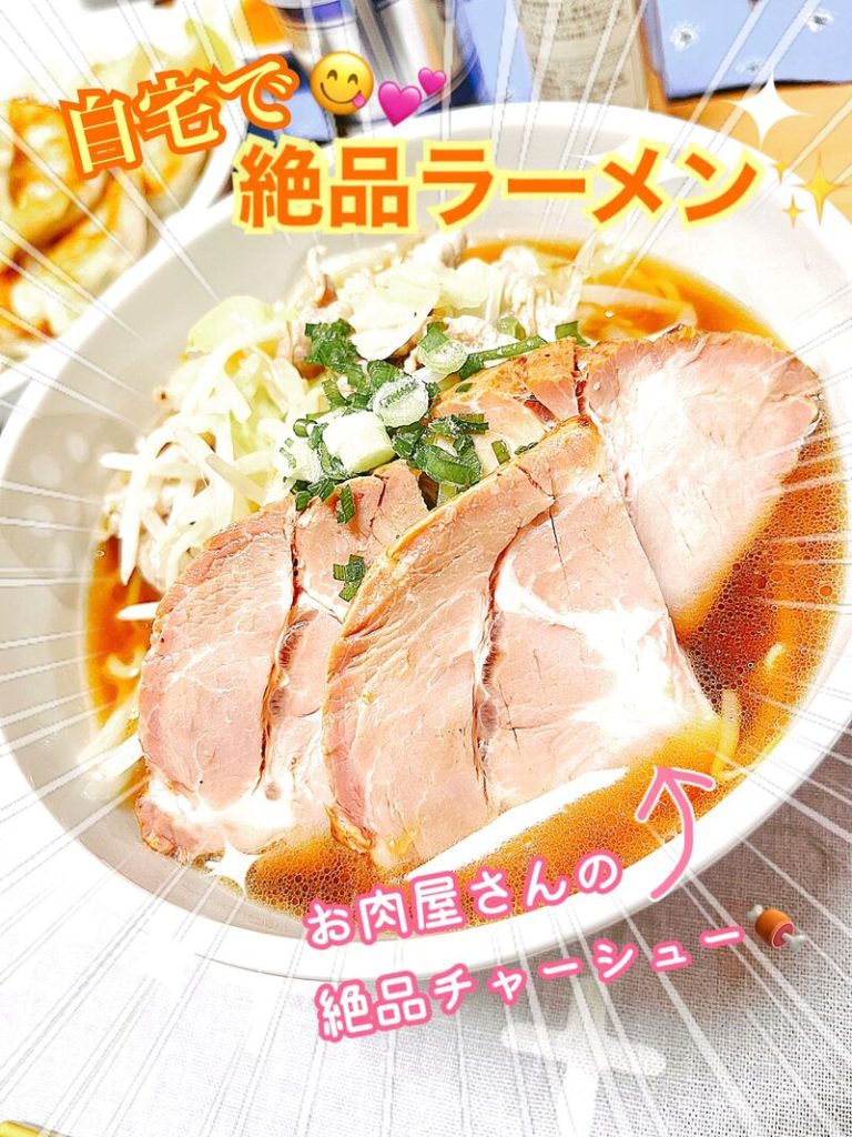 [沼津西店] ラーメンといえば？？