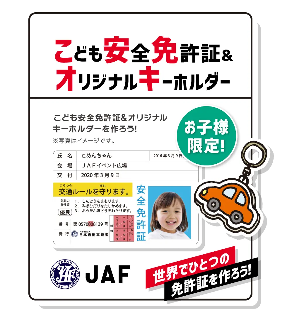 Honda純正アクセサリーショップ