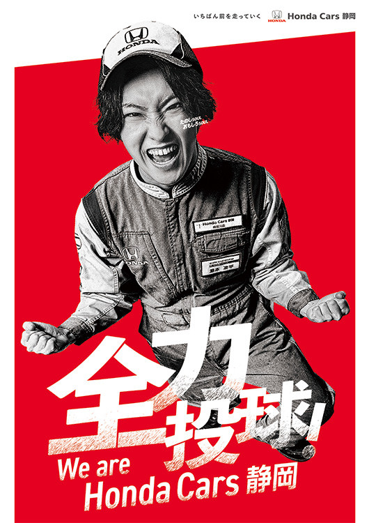 ポスター第3弾02
