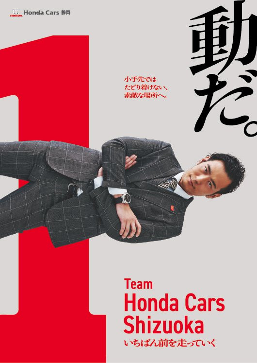 ポスター第3弾01