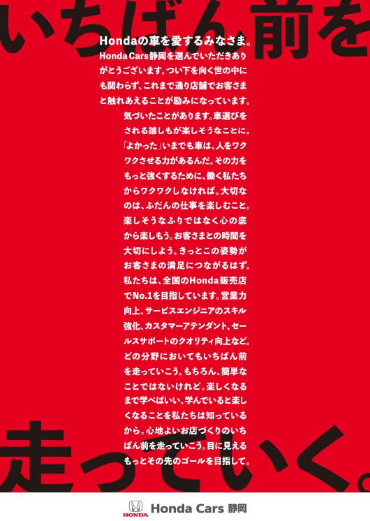 ポスター第2弾01
