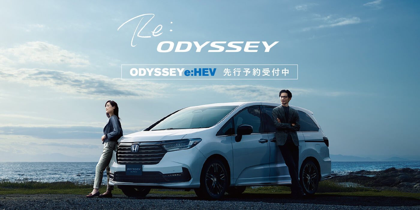Re:ODYSSEY 先行予約受付中