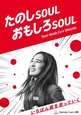 2023ポスター06