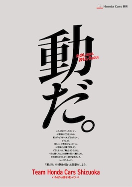 2024ポスター01