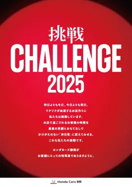 2025ポスター01