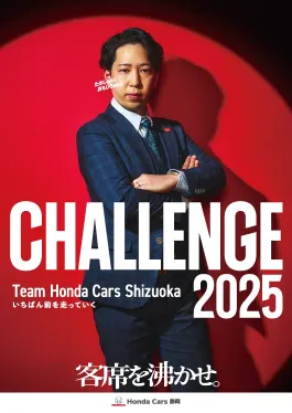 2025ポスター02