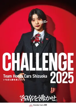 2025ポスター03