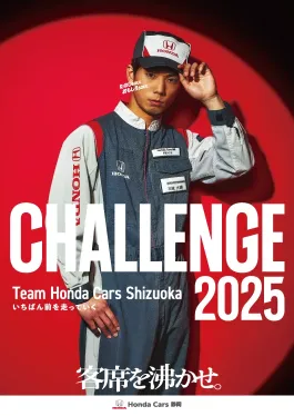 2025ポスター04