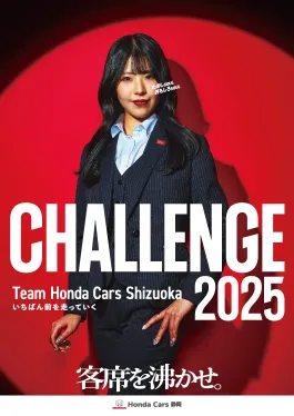 2025ポスター05