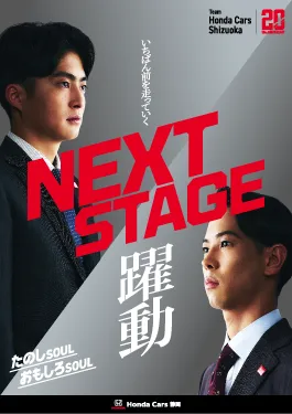 2026ポスター01