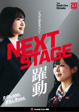 2026ポスター02