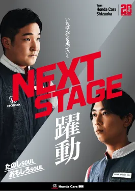 2026ポスター03