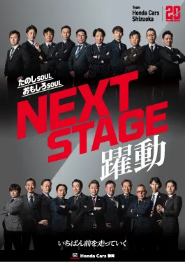 2026ポスター04