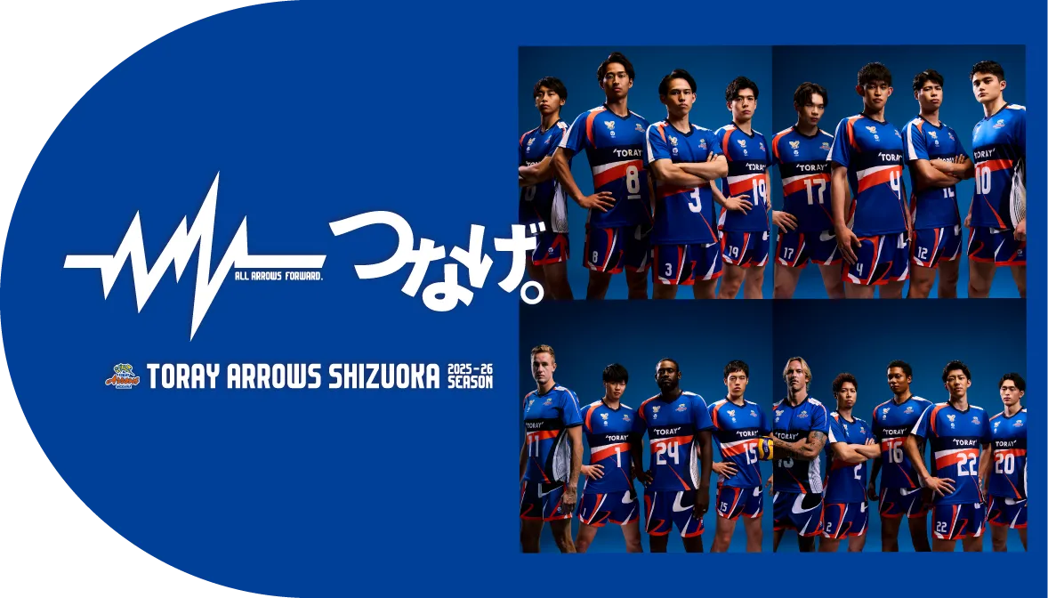 東レアローズ静岡のロゴ