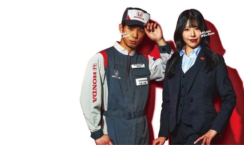 たのしSOUL